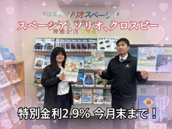 3月も残りわずかです！！